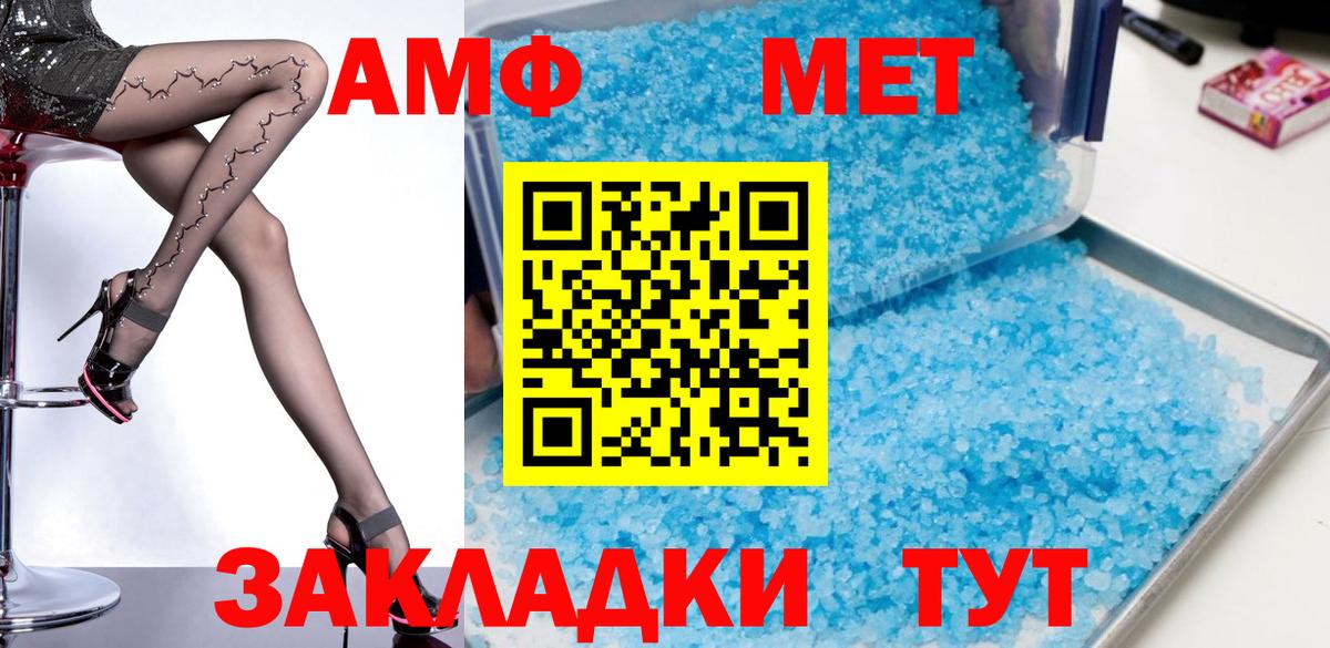 Alpha-PVP  Бошки Шишки  Cocaine  Полевской  Меф  Хэш  Вход с VPN 