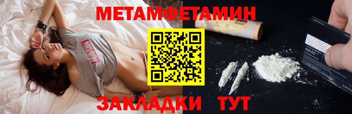 Амфетамин 97% Полевской