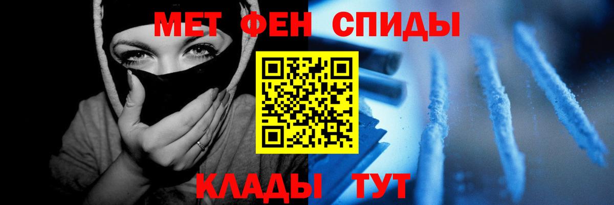 АМФЕТАМИН  Полевской  АМФЕТАМИН  Amphetamine 98% 