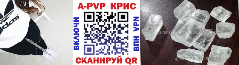 сколько стоит  Полевской  Alpha PVP Соль 