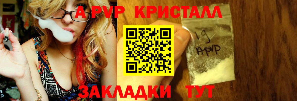 А ПВП мука Полевской