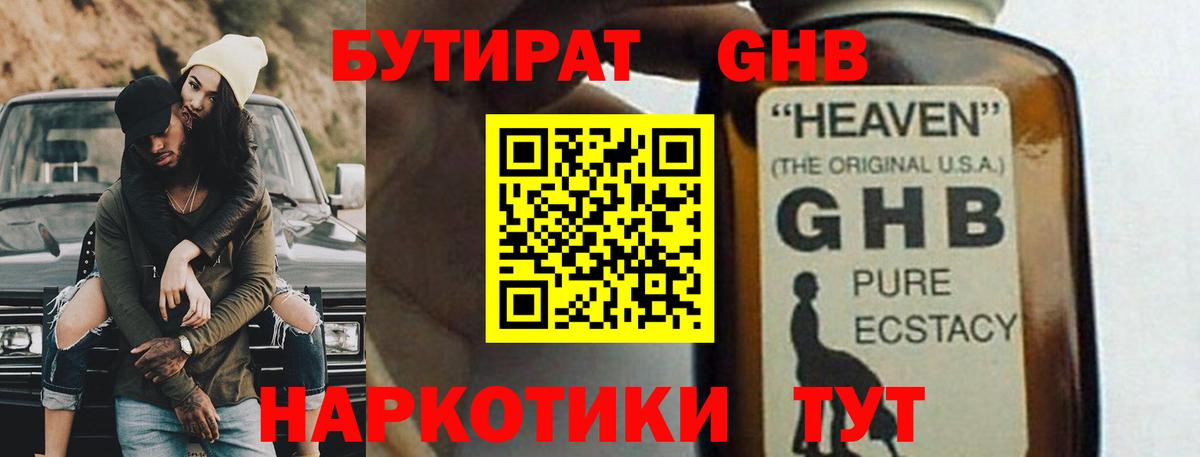 A-PVP Полевской