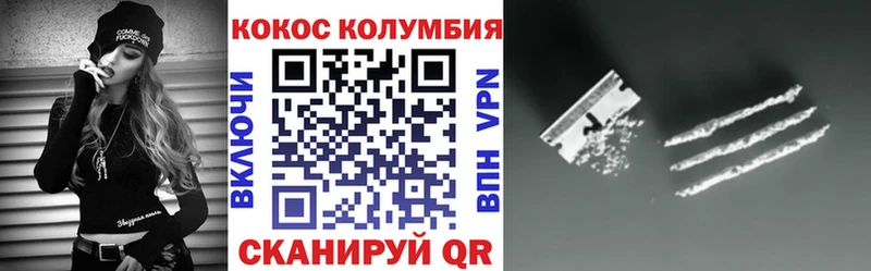 Кокаин Боливия  дарк нет формула  Полевской 