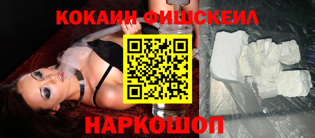 Cocaine Перу Полевской
