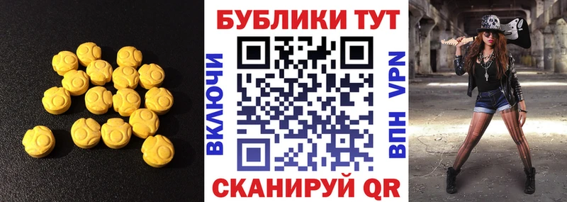 ЭКСТАЗИ DUBAI  Полевской 