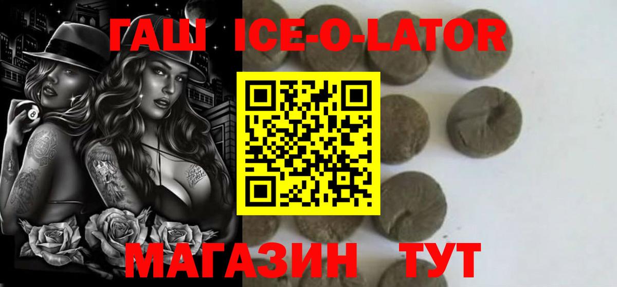 ГАШИШ гарик  ГАШИШ  Полевской  ГАШИШ индика сатива 