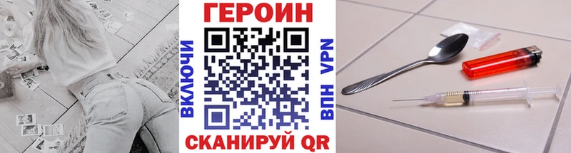 ГЕРОИН Афган  Полевской 