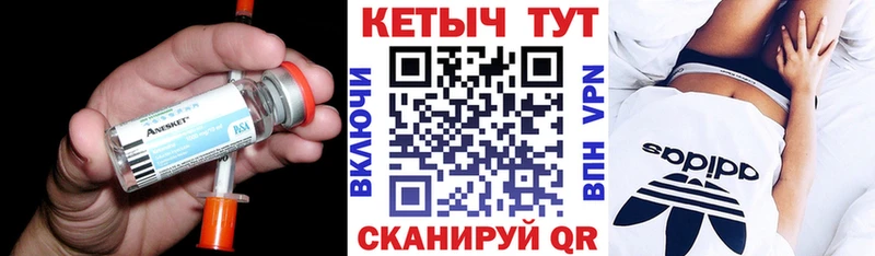 где найти   сайты даркнета телеграм  КЕТАМИН VHQ  Полевской 