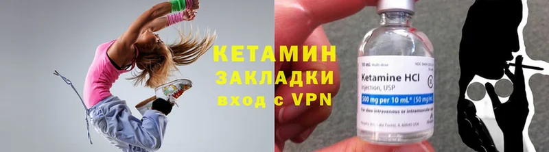 площадка клад  наркошоп  Полевской  КЕТАМИН VHQ 