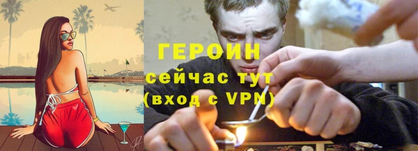 гидра Магадан