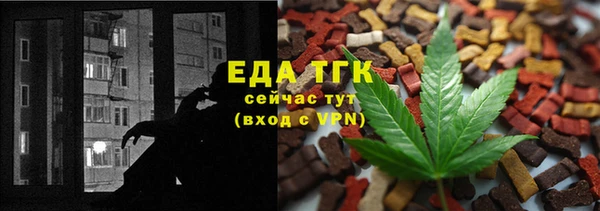 гидра Магадан