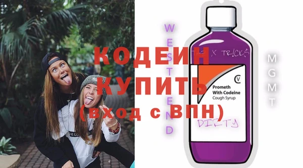 амфетамин Пестово