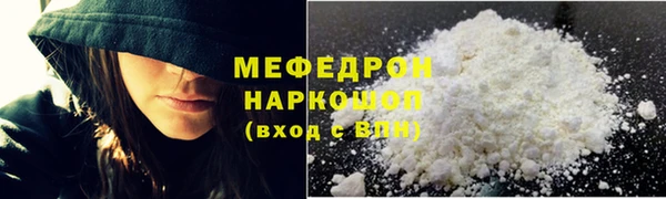 хмурый Магас