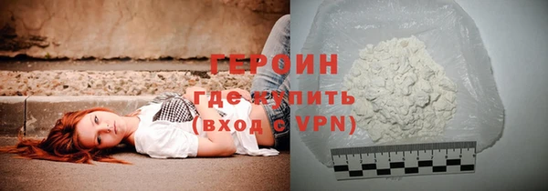 кокаин перу Лиски