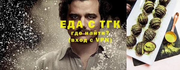 гидра Липки