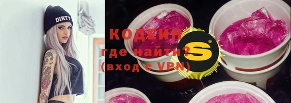 гидра Магадан