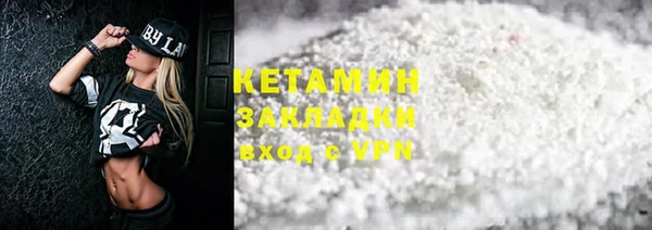 кокаин перу Лиски
