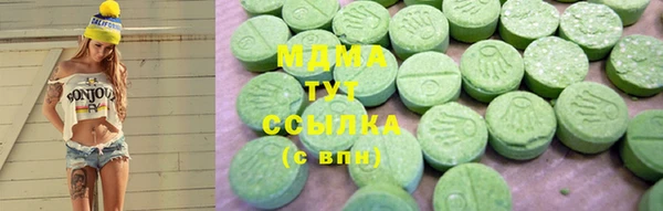 гидра Липки