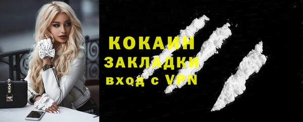 кокаин перу Лиски