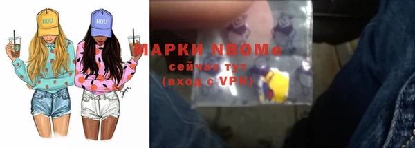 кокаин перу Лиски