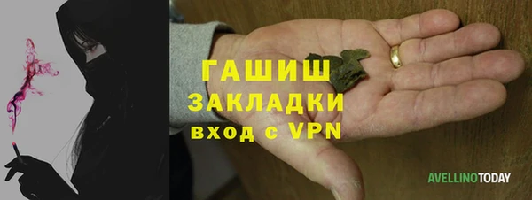 гидра Липки