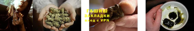 каннабис Нягань