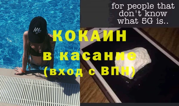 метамфетамин Переславль-Залесский