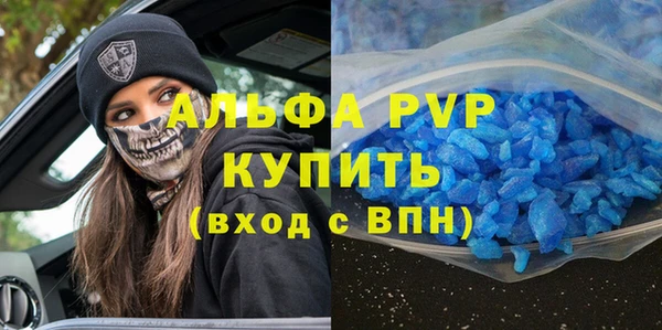 ГАЛЛЮЦИНОГЕННЫЕ ГРИБЫ Майский