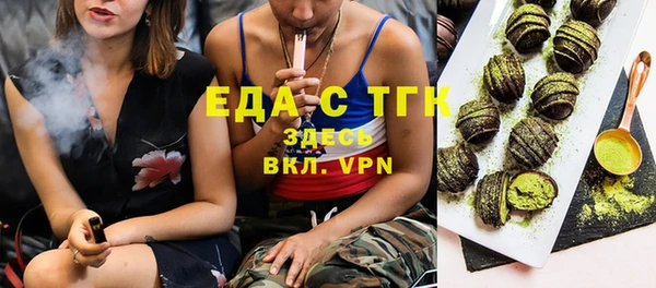 герыч Нязепетровск