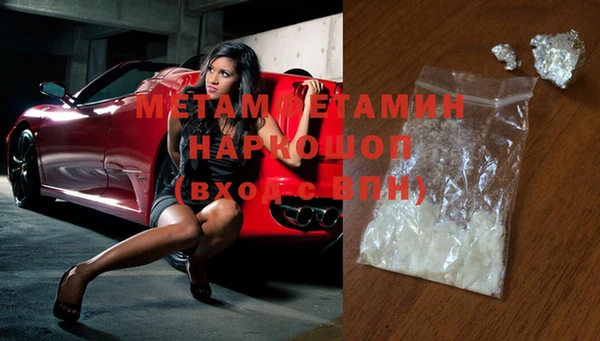 хмурый Магас