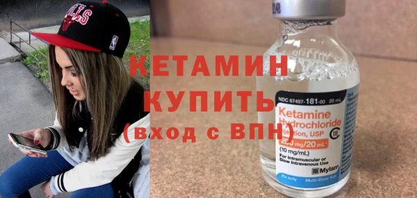 гидра Магадан