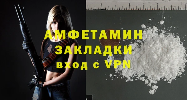 МДМА Алексеевка
