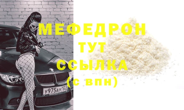 прущие грибы Осинники
