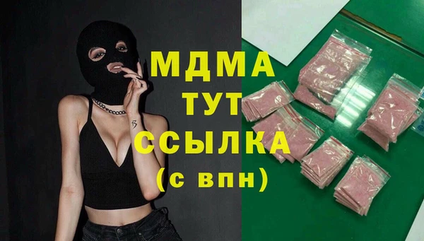 гидра Магадан