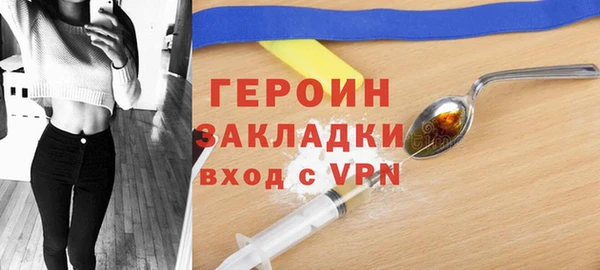 каннабис Осташков