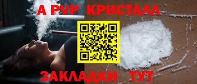соль ск Конаково