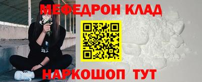 бутират Бийск