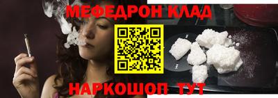 винт Беслан