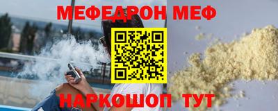 винт Беслан