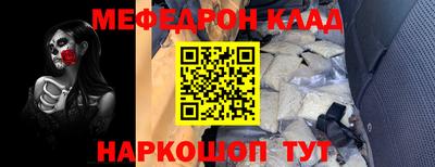 эйфоретик Коммунар