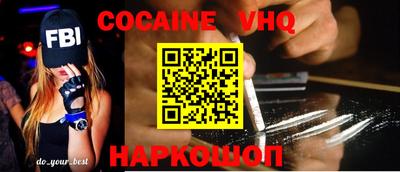 эйфоретик Коммунар