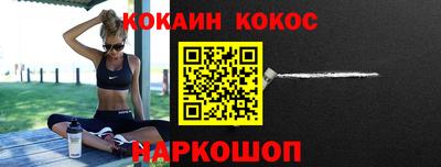 соль ск Конаково