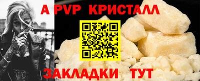 соль ск Конаково