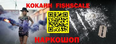 бутират Бийск