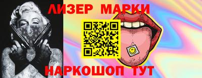 винт Беслан