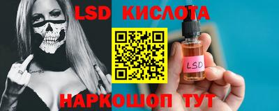 соль ск Конаково