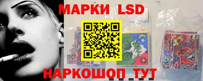 соль ск Конаково