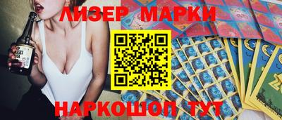 эйфоретик Коммунар