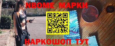 эйфоретик Коммунар