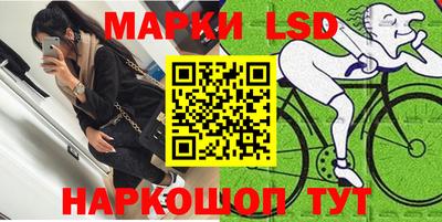 индика Абинск